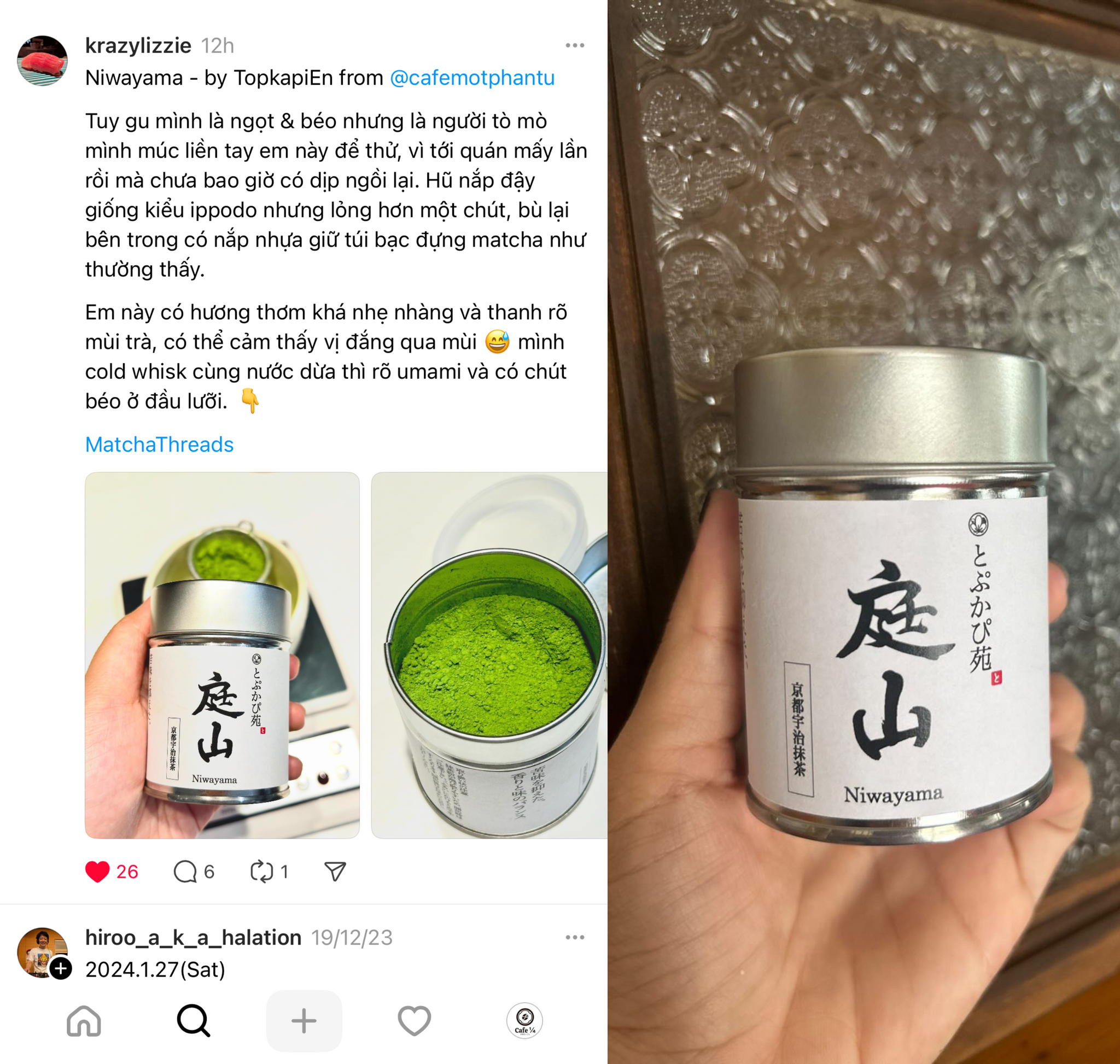 Topkapi-En Niwayama | Kyoto's Uji Matcha | TOPKAPI GROUP PRODUCTS